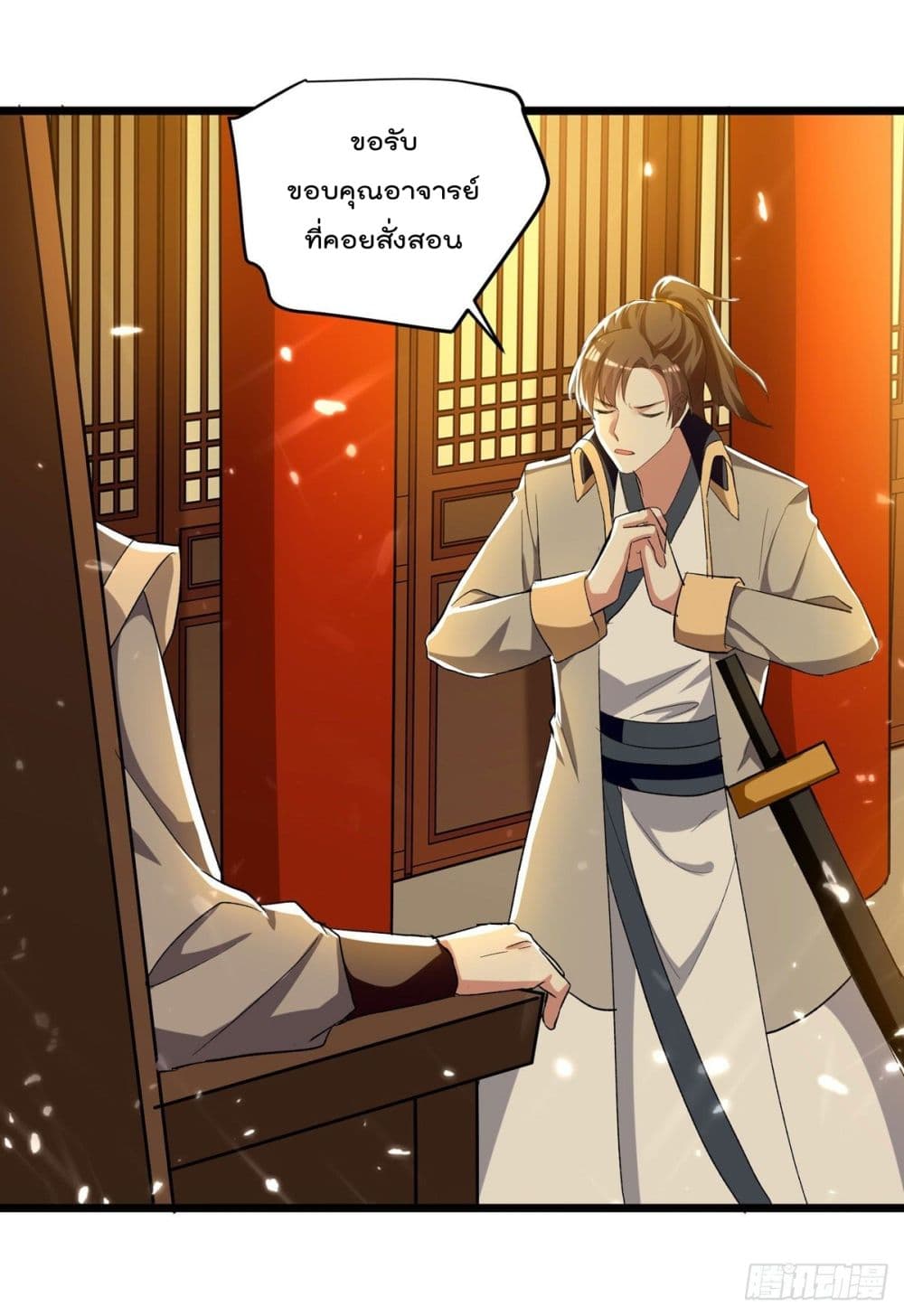 Emperor LingTian 221 (7)